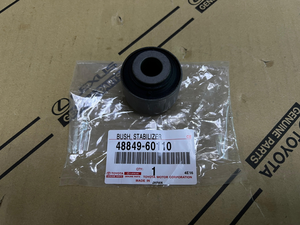 Сайлентблок линка 48849-60110 LC200