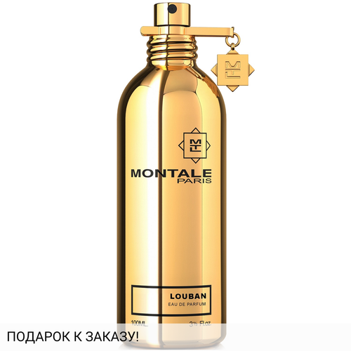 Montale Louban