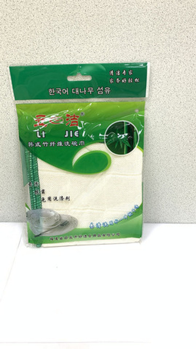 Салфетка бамбук 18 см*16 см