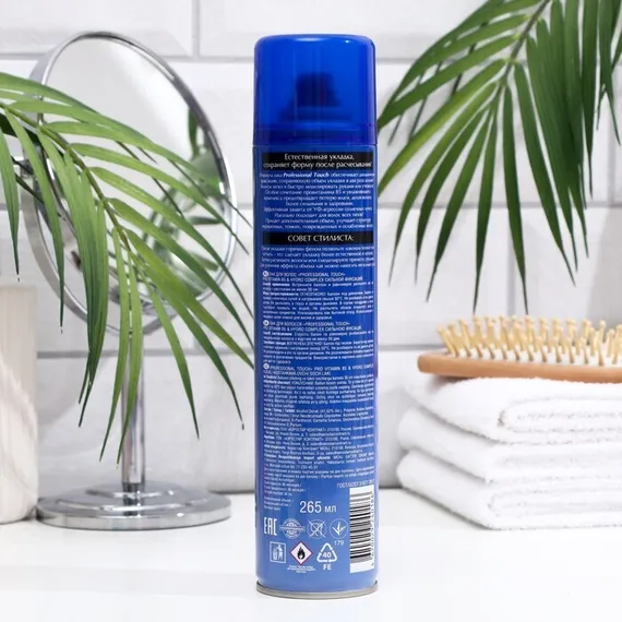 Лак для волос «Pro vitamin B5 &amp; Hydro Complex» сильная фиксация, 265 мл