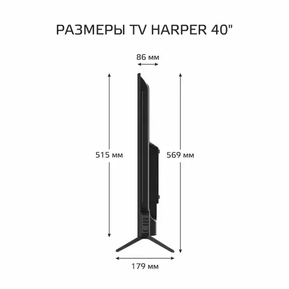 Телевизор HARPER 40F660T