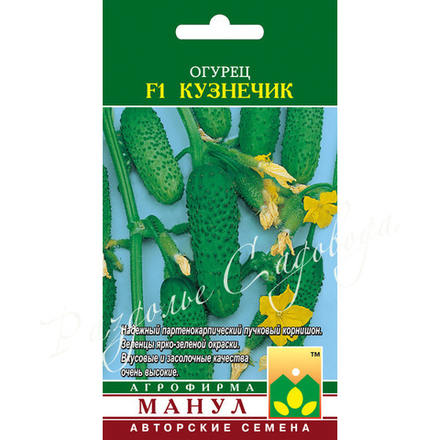 Огурец Кузнечик F1 , семена
