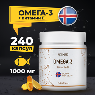 Matrix Labs Omega-3 Iceland 1000 мг. + Vitamin E (240 капс.) [M]