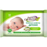 Салфетки влажные ГАРМОНИЯ СВЕЖЕСТИ Для детей 60шт