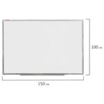 Доска магнитно-маркерная (100х150 см), алюминиевая рамка, ГАРАНТИЯ 10 ЛЕТ, РОССИЯ, BRAUBERG Стандарт, 235523