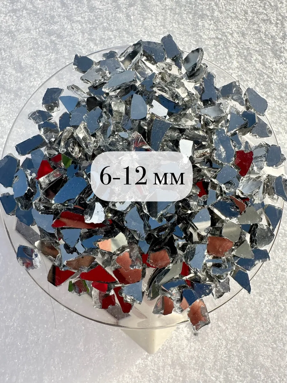 Стеклянная крошка Зеркальная двусторонняя фракция 6 фракция