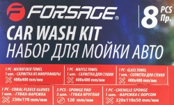 Набор для мойки а/м 8пр. (салфетки, губки) Forsage F-CWK5229