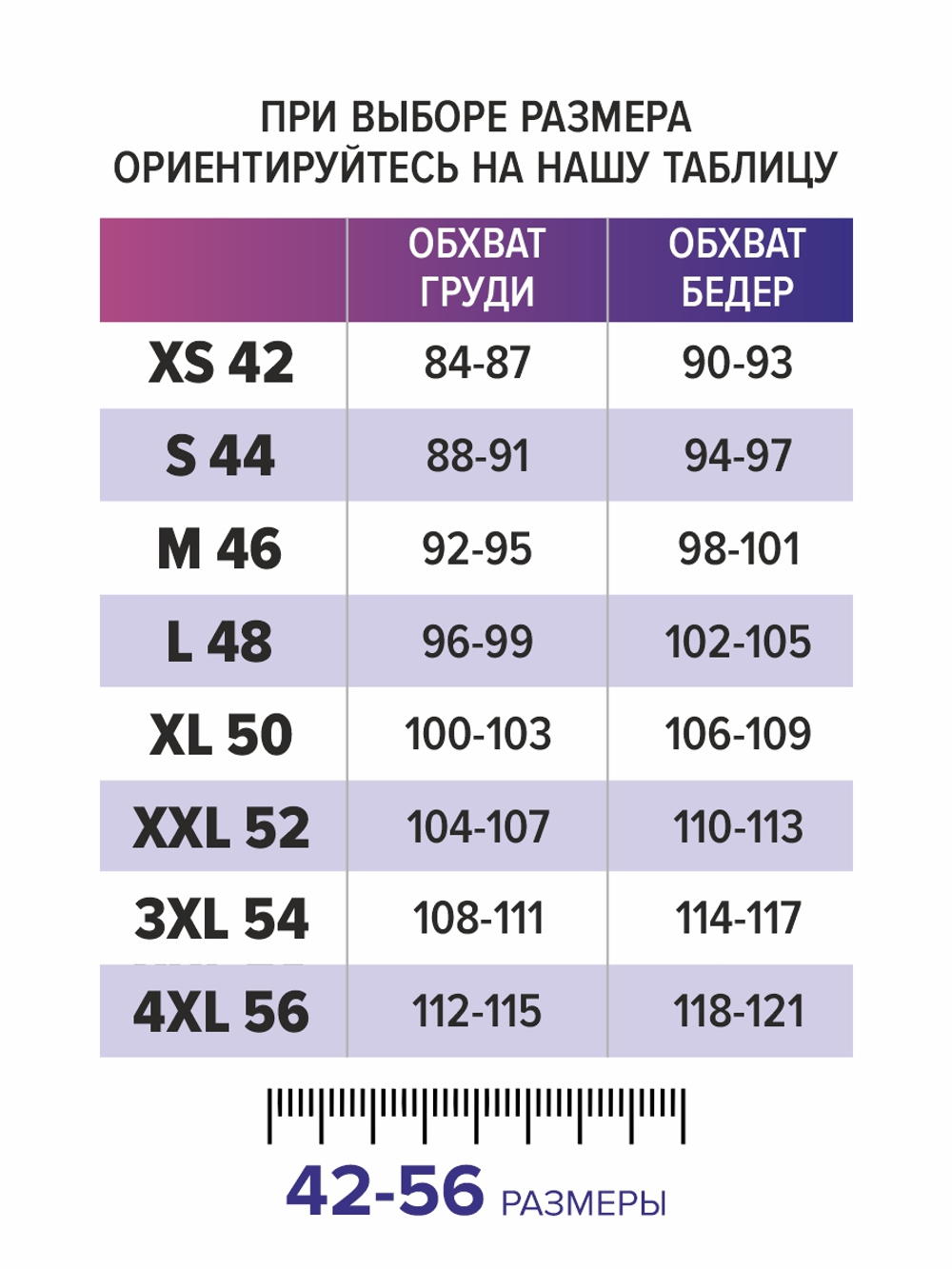 Рубашка парикмахера 01