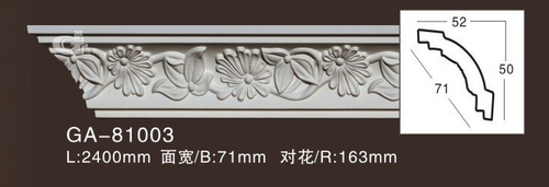 Карниз потолочный GA81003