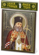 Икона "Лука Крымский" 10х12 на МДФ-6