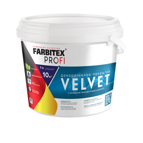Покрытие декоративное с эффектом перламутрового бархата серебро VELVET (Вельвет) FARBITEX PROFI