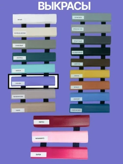 Краска для мебели и творчества фиолетовая 750 гр , SOLEX