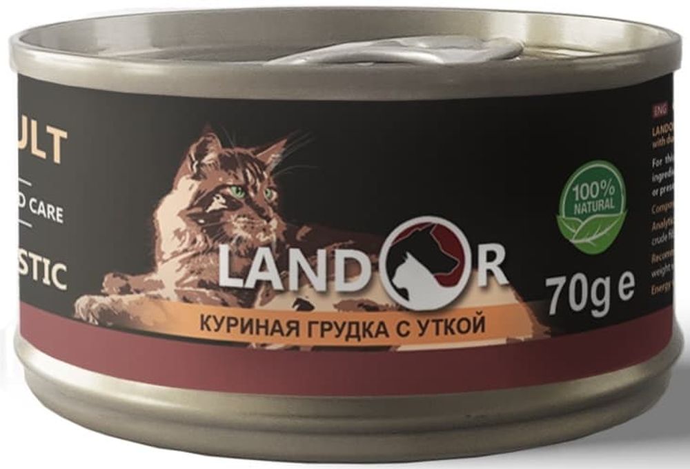LANDOR 70 гр корм для взрослых кошек Куриная грудка с Уткой, ж/б