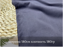 Кулирка с лайкрой с велюровым эффектом ХОЛОДНЫЙ СЕРЫЙ