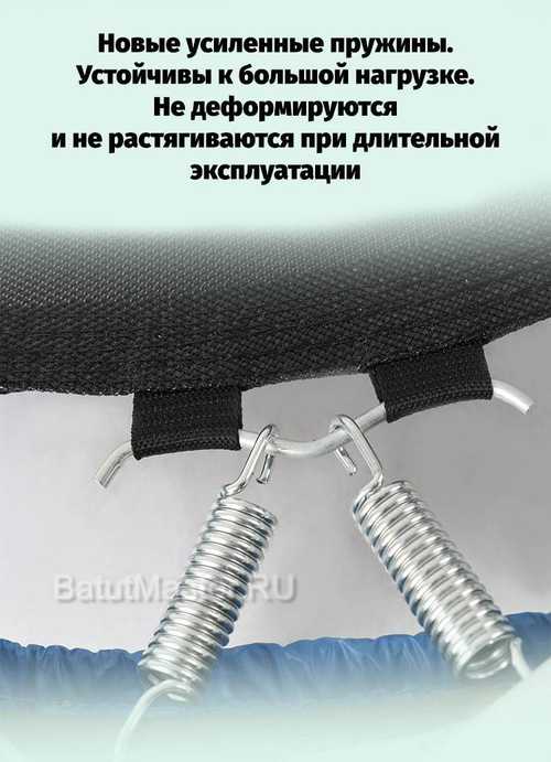 Каркасный батут с Т-образной ручкой, диаметр 10 фт