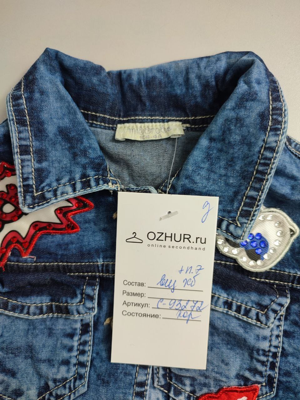 Куртка джинсовая на 4 года