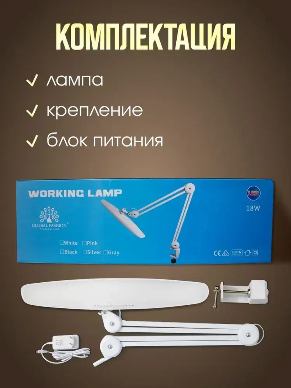 Бестеневая лампа SMD LED для наращивания ногтей и ресниц