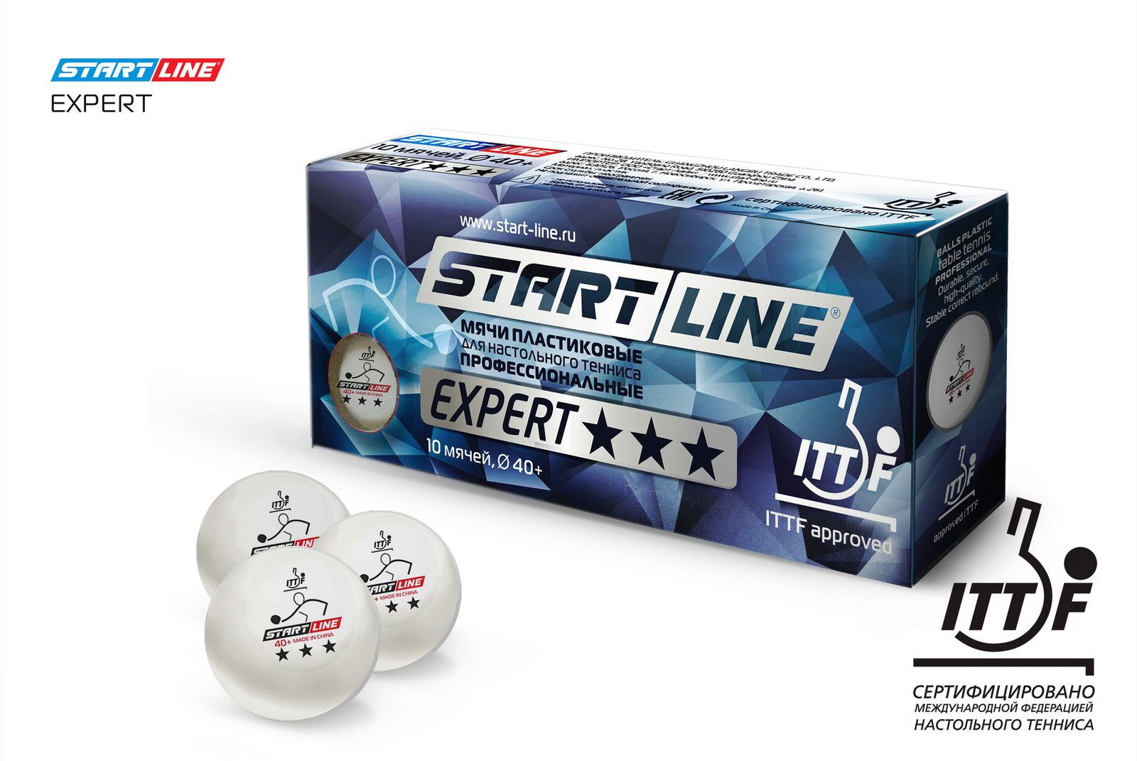 Мячи Start line EXPERT V40+ 3* (ITTF) (10 шт) фото №1
