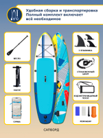 Сапборд Hiper Supb -0107 Summer Vibe арт.100063237458