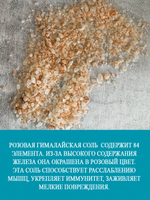 Чай для ванн "Ванильные сны"