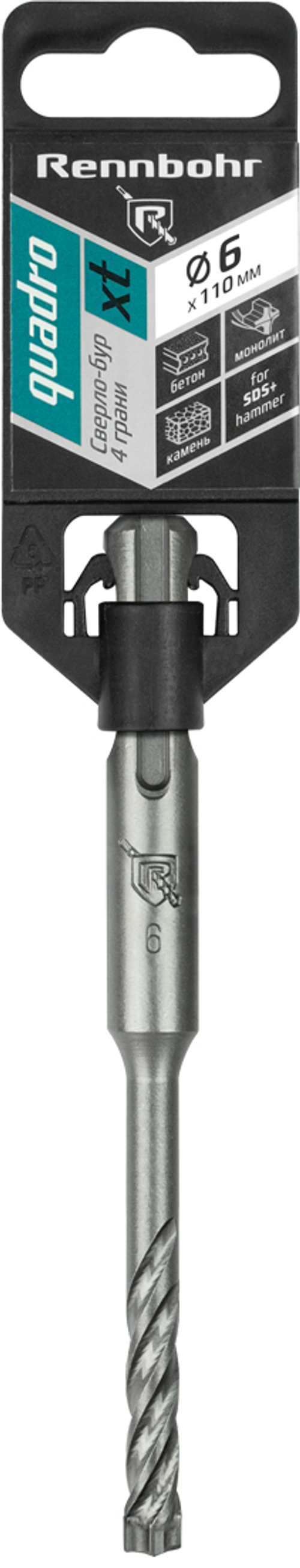 Бур SDS+ Rennbohr Quadro XT 4 грани (монолит) 6х110мм