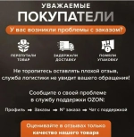Бордюрная лента для ванны и кухни 22мм 3,2м. Самоклеящаяся декоративная клейкая лента коричневая, декоративный скотч