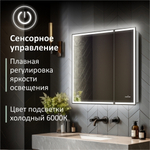 Зеркальный шкаф MIXLINE "Минио" 700*800 (ШВ) 2 створки, левый,сенсорный выкл, светодиодная подсветка