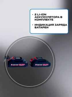 Набор аккумуляторных инструментов Nortool шур. CD21B, ушм CGA21B