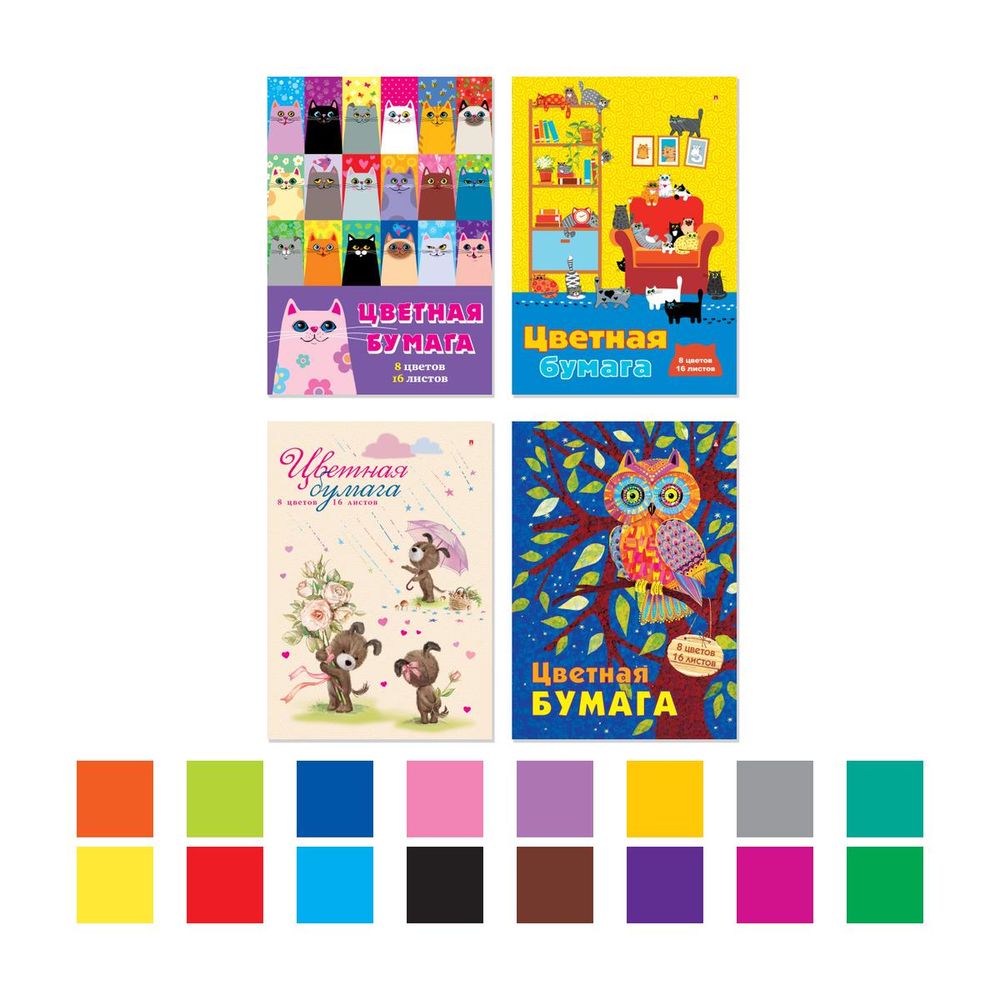 Бумага цветная А4 16л. 8цв. на скрепке "Мультики" 4 вида (Альт) Бумага цветная А4 16л. 8цв. на скрепке "Мультики" 4 вида (Альт)