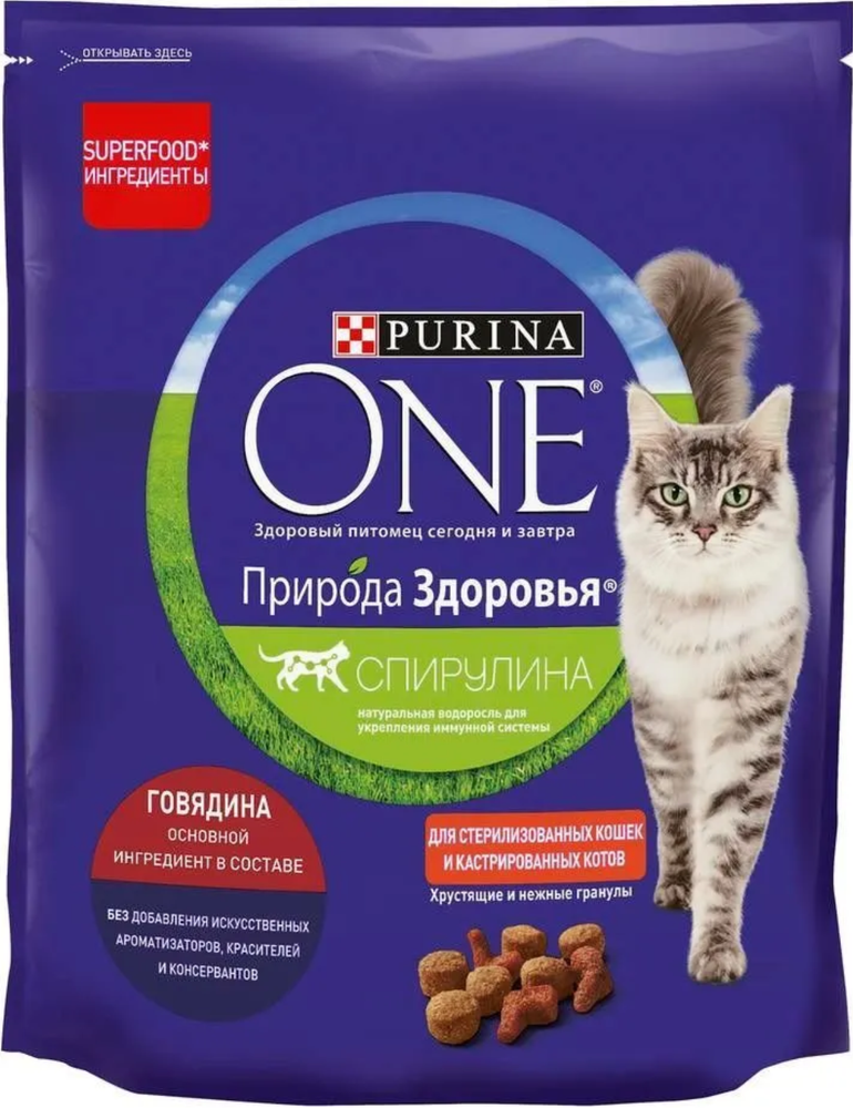 Purina ONE для Стерилизованных кошек с Говядиной (Спирулина) 680г.