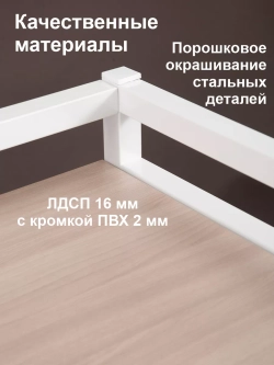 Стеллаж с полкой над стиральной машиной