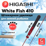 Удилище зимнее White Fish-310 5гр