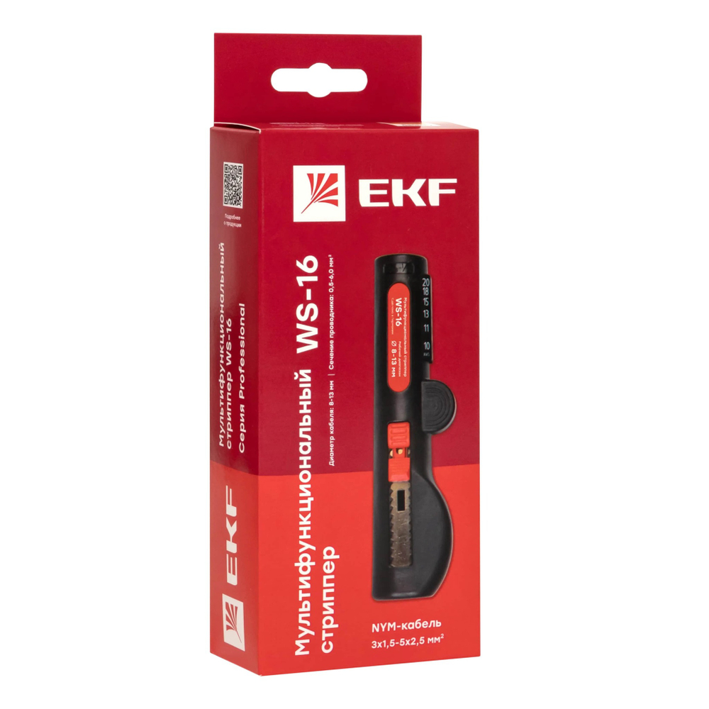 Стриппер  EKF ws-16