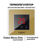 Терморегулятор CALEO NOVA встраиваемый цифровой, 3,5 кВт, каштановый