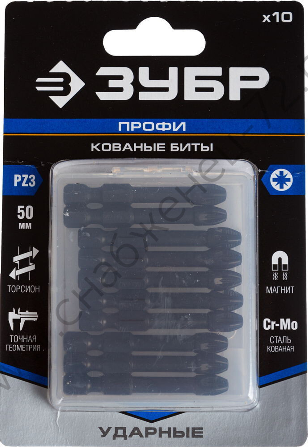 ЗУБР 10 шт, PZ 3, 50 мм, Ударные биты (26023-3-50-S10)