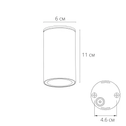 Уличный потолочный светильник Arte Lamp TORCULAR