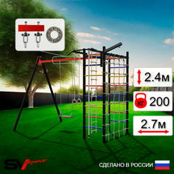 Уличный спортивно-игровой комплекс Sv Sport У3384П1 (Турник/Деревянные/Подвесы на подш/Кронш бокс/Канат/Кольца/Лестница/Сетка)