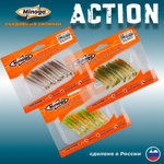 Приманки Minoga ACTION 2.0"(50мм) Набор #5 (3 упаковки)