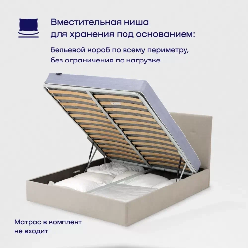 Кровать BuyDream (велюр, с ПМ)