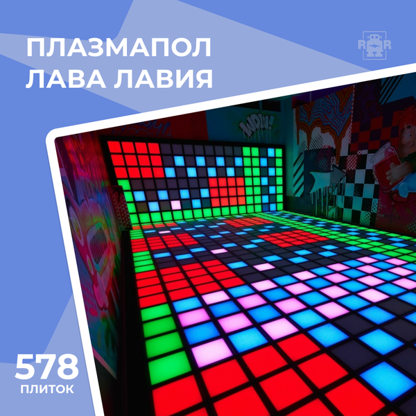Арена Pixel battle - 37 м² (по полу), г. Донецк
