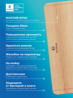 Мойка POLYGRAN ARGO-760 черный № 16, смеситель COLORADO черный, доска разделочная ARGO
