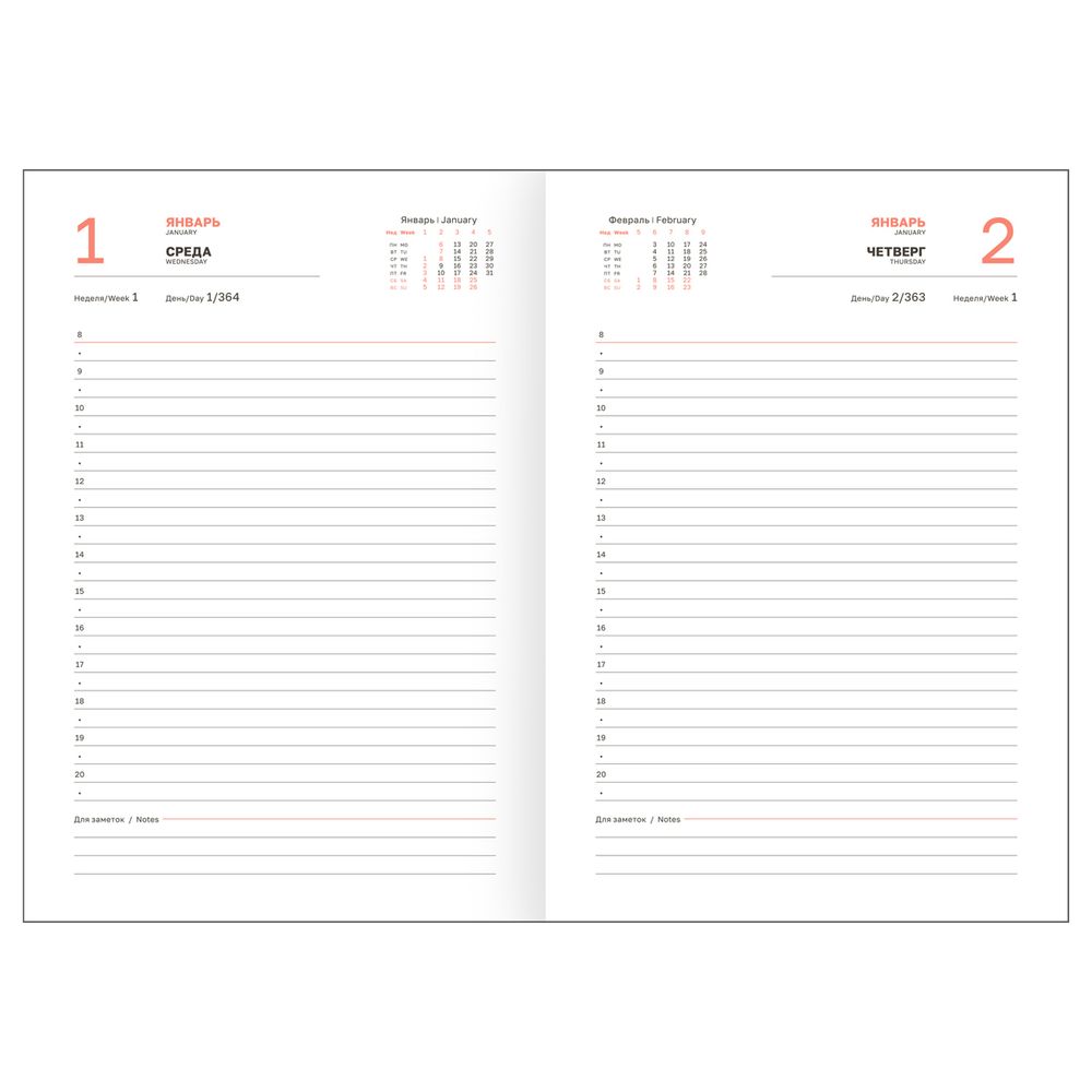 Ежедневник 2025г. А5, BG Ariane. Black, балакрон, черный, 176л