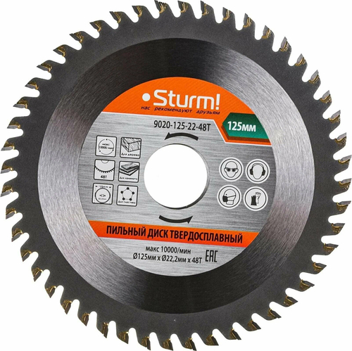 Пильный диск 125х22х48 Штурм