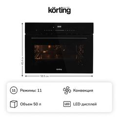 Компактный дух. шкаф Korting OKB 3230 GN