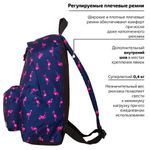 Рюкзак BRAUBERG универсальный, сити-формат, синий, "Фламинго", 20 литров, 41х32х14 см, 226404