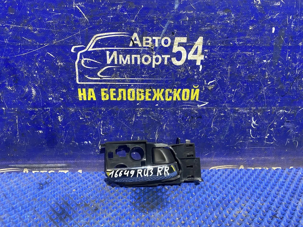 Ручка двери задней правой салонная Honda VEZEL 2013-2018