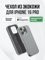 MagSafe чехол из экокожи MOFT Snap Phone Case для iPhone 16 Pro l Jungle (без поддержки ремешка MOFT)