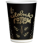 Набор бумажных стаканов 6шт 250мл «С Новым Годом!» - 2