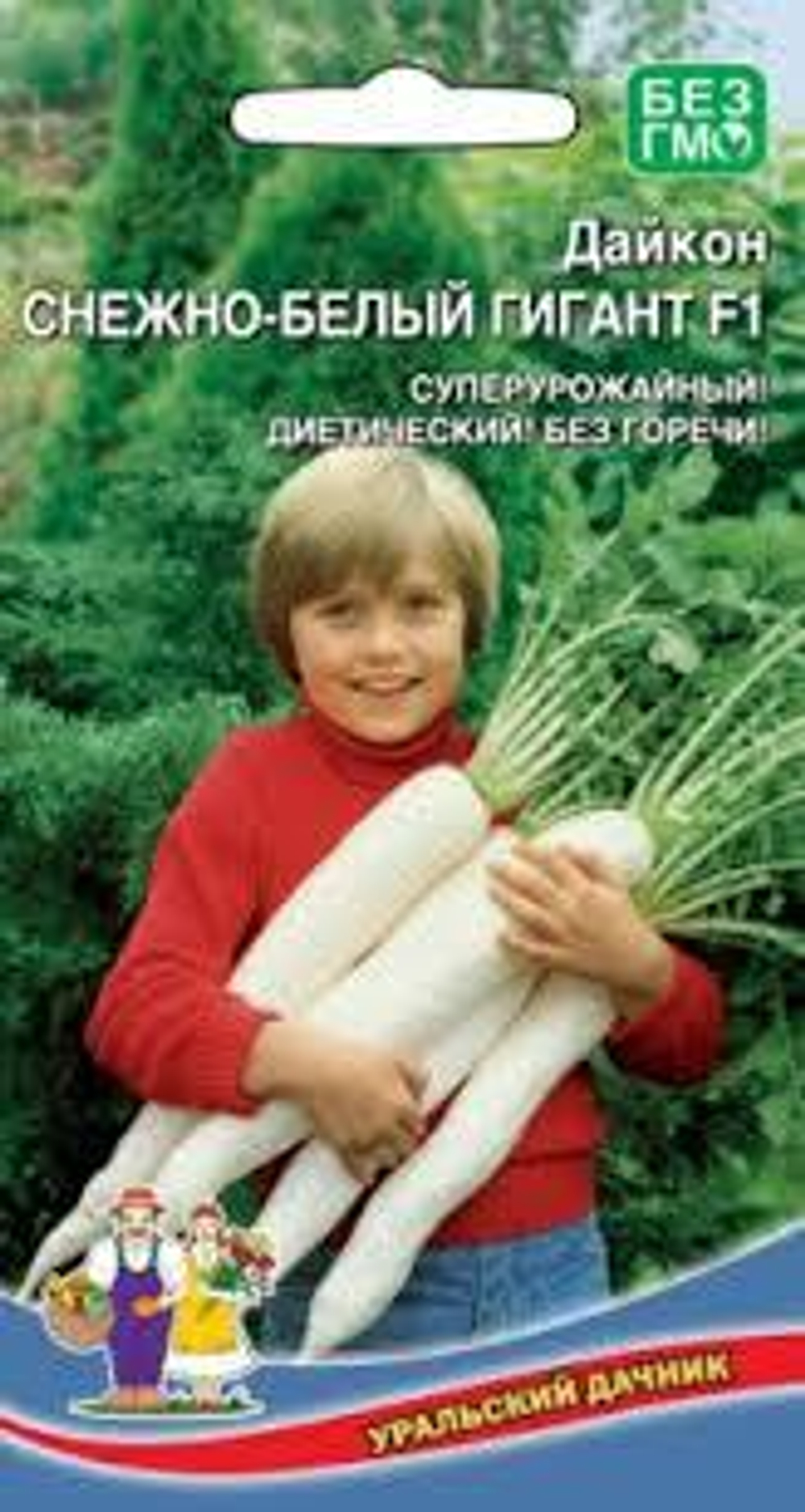Дайкон Снежно-белый гигант