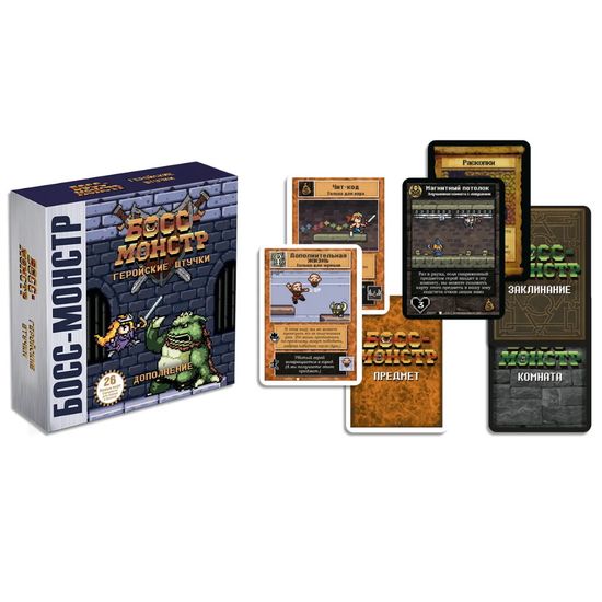 Настольная игра Босс-монстр. Геройские штучки. Дополнение